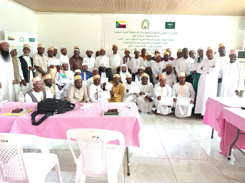 Fin de formation des leaders religieux